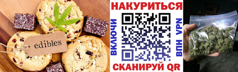 Cannafood конопля купить наркоту Козьмодемьянск