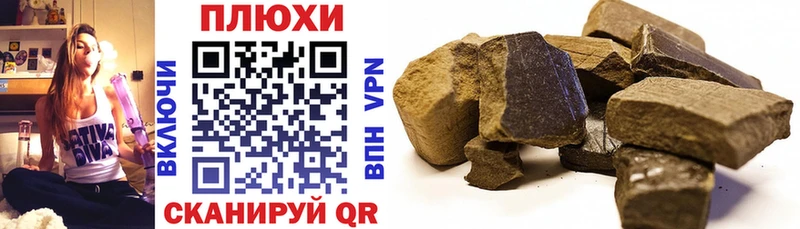 ГАШ ice o lator  Козьмодемьянск 