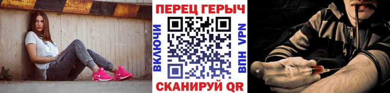 blacksprut ONION  Козьмодемьянск  ГЕРОИН афганец  что такое  