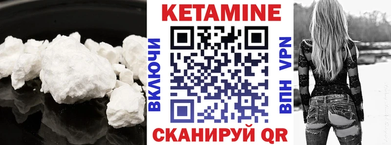 КЕТАМИН ketamine shop какой сайт Козьмодемьянск как найти