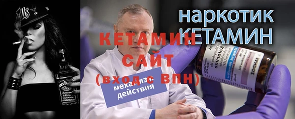 прущий лед Богородицк