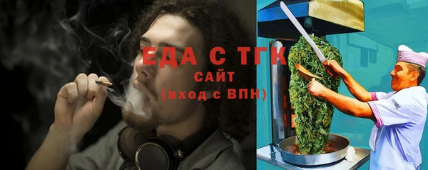 MDMA Premium VHQ Богородск