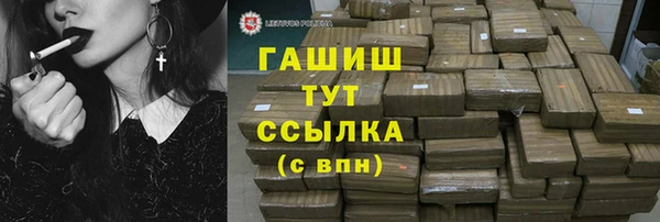 МДМА Бутурлиновка