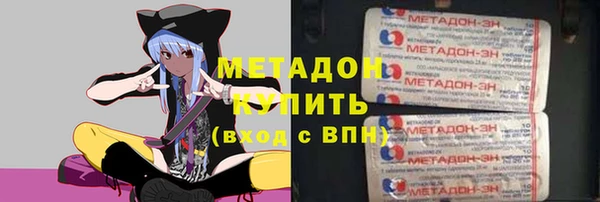 прущий лед Богородицк