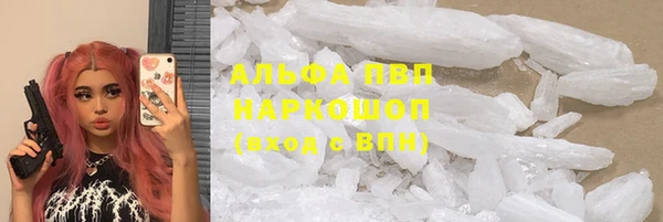 MDMA Premium VHQ Богородск