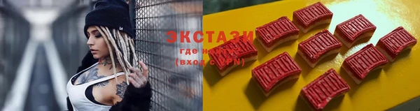 прущий лед Богородицк