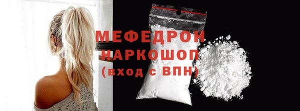 MDMA Premium VHQ Богородск