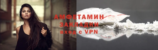 apvp Валдай