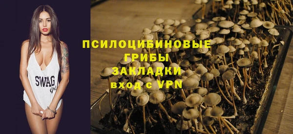 MDMA Premium VHQ Богородск