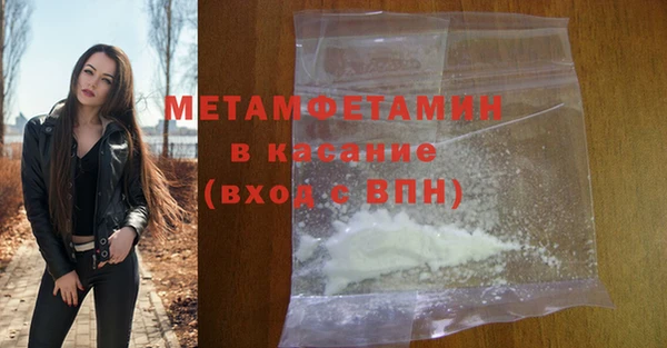 MDMA Premium VHQ Богородск