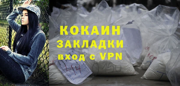 прущий лед Богородицк