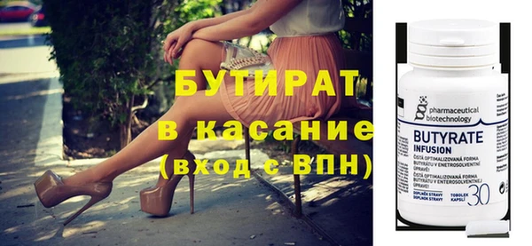 прущий лед Богородицк