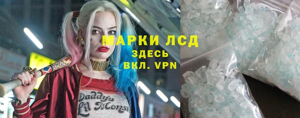 прущий лед Богородицк