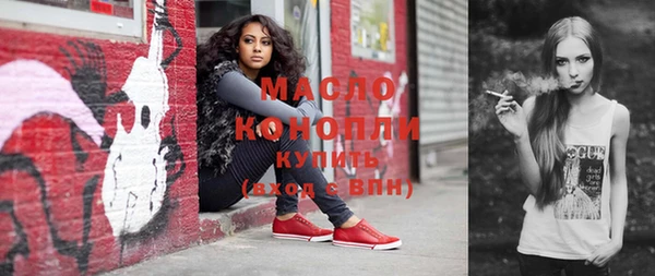 MDMA Premium VHQ Богородск