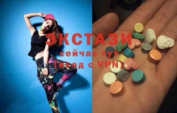 MDMA Premium VHQ Богородск