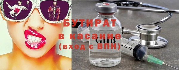 MDMA Premium VHQ Богородск
