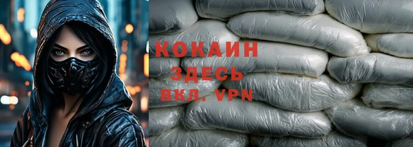MDMA Premium VHQ Богородск