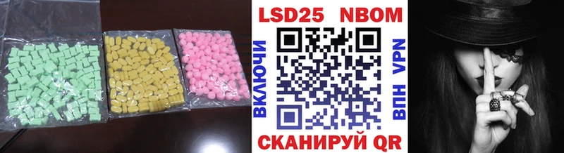 LSD-25 экстази ecstasy  магазин  наркотиков  Козьмодемьянск 