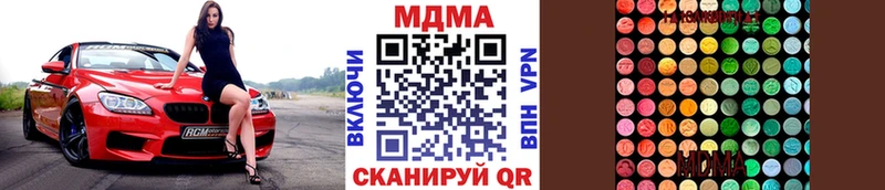 МДМА VHQ Козьмодемьянск