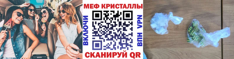 МЕФ кристаллы mega как войти маркетплейс Telegram Козьмодемьянск