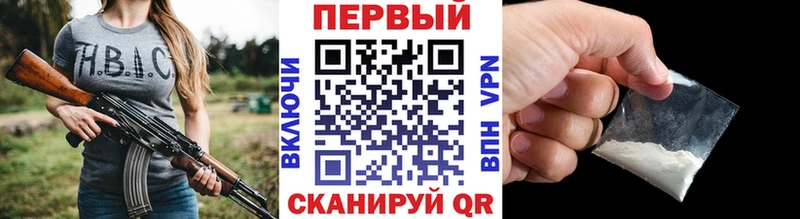 Метамфетамин Methamphetamine  Козьмодемьянск 