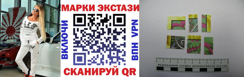 Марки N-bome 1500мкг  хочу наркоту  blacksprut вход  Козьмодемьянск 